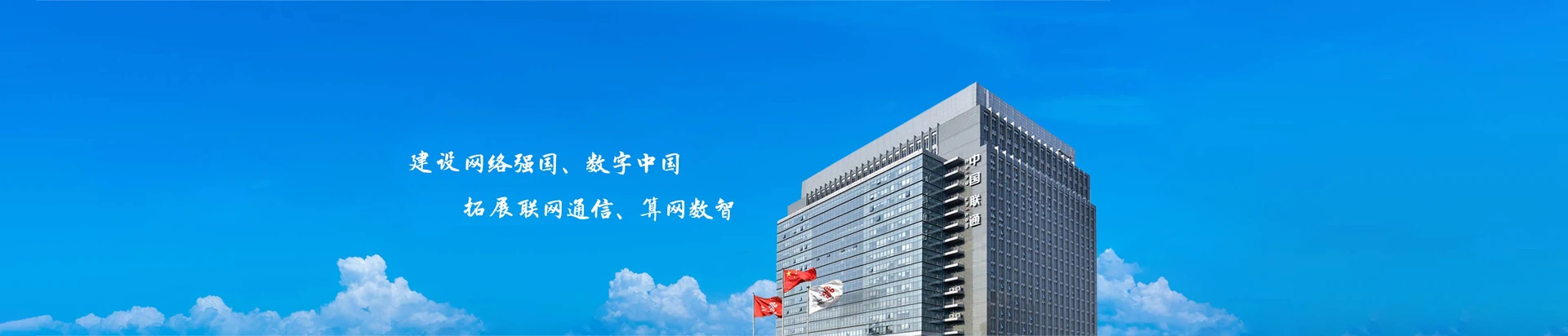 兴隆台区联通宽带