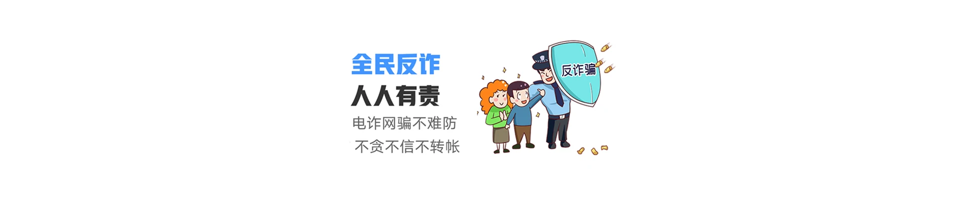 兴隆台区联通宽带